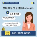 STX-KAN 2단지아파트 이미지