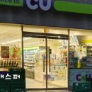 씨유대치쌍용점 이미지