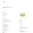 양민주 이미지