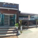 영광뷔페식당 이미지