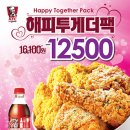 KFC 이미지
