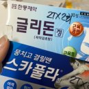 혜화치과의원 이미지