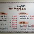 마리해물칼국수