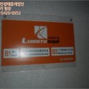 용산-258 이미지