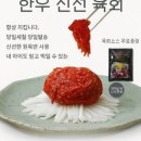 신선한우푸줏간