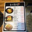 하양돈부리 이미지