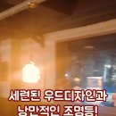 쌍촌동 오월어린이공원 이미지