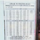 서현역(공항버스) 이미지