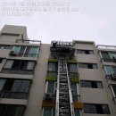 후다닥사다리차 이미지