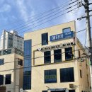 유림-1095 | 범어 머리 잘하는 미용실, 화미주 아티클 헤어 빌리브수성4가점 재방문 솔직후기