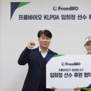 바이오퍼포먼스 이미지