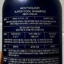 슈퍼두피 | 쿨링샴푸 추천｜멘톨로지 슈퍼 쿨 샴푸 지성두피 실사용 후기