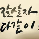 글로벌튼튼병원
