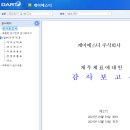 케이에스디 - 해운대구 재반로 119-15 | 케이에스디