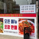 씨유 인천간석두진 | [ 인천 간석동 ] 간석사거리맛집 : 냄비국밥 본점 ( 위치 / 가격 / 메뉴 / 후기 )