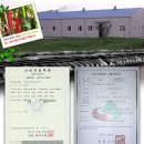 (주)남원유통