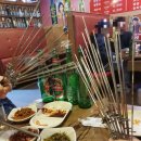 연길뀀점 | 제천 양꼬치 맛집 <연길뀀점>의 양꼬치와 새우꼬치