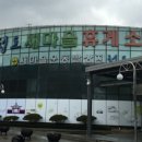 청도크리스피&나뚜루