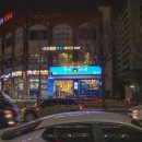 치킨선생신길점 이미지