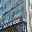 바미네일레푸스용인