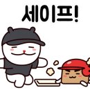 성일공업사