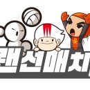 랜선닷컴