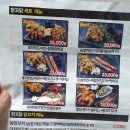 닭에꼬치닭 김포운양점 이미지