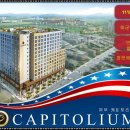 캐피토리움 이미지