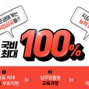 그린컴퓨터시스템 이미지