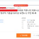 생활스포츠지도사1급=구명칭(생활체육지도자2급)♥늙어도 아파트커뮤니티센터 헬스강사취업 이미지