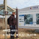 월포경로당 이미지