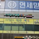 229-2-000082 | 5세 6세 유아전집 구경하러 동패동 어린이서점 방문