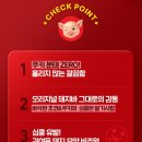 롯데푸드 신상 아이스크림 돼지바빵 내돈내산 후기
