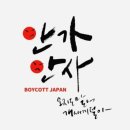 2019년 8월14일 수요일 신문에 나온 알아두면 좋을 이야기들 이미지