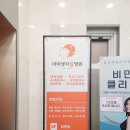 안양 달빛어린이병원 아이생각성모병원 평일야간 주말 진료 및 입원 가능