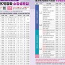 [ZOOM] 작은달리기로 만드는 변화 네이버블로그
