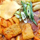 맛있는 떡볶이 이미지