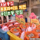 CU 신호점 네이버블로그