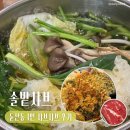 중평교1(솔밭옆) | [대전] 둔산동 맛집 | 솔밭샤브 둔산점 정갈한 1인 프리미엄 샤브샤브 내돈내산 솔직 후기