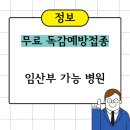 덕소서울정형외과의원 이미지