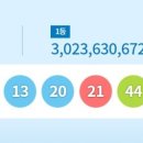 월드복권마트 이미지
