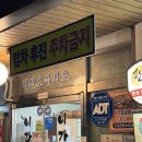 아리랑로 | 대전 읍내동 이가촌, 한화이글스 현지인 김치찌개 맛집