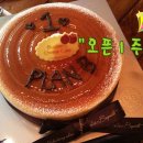 경플랜