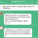 프뢰벨 본사 자모교육 후기:대구 골든벨 어린 서점 👦🏻