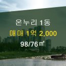 금은동공인중개사사무소 이미지