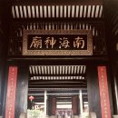 한유 - 남동구 서판로4번길 11 | 한유