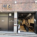 고산2동 치안센터 이미지