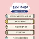 석관동미리내도서관 이미지