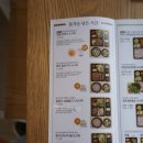 본도시락(성신여대점) 이미지