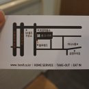 본도시락(대학로점) 이미지